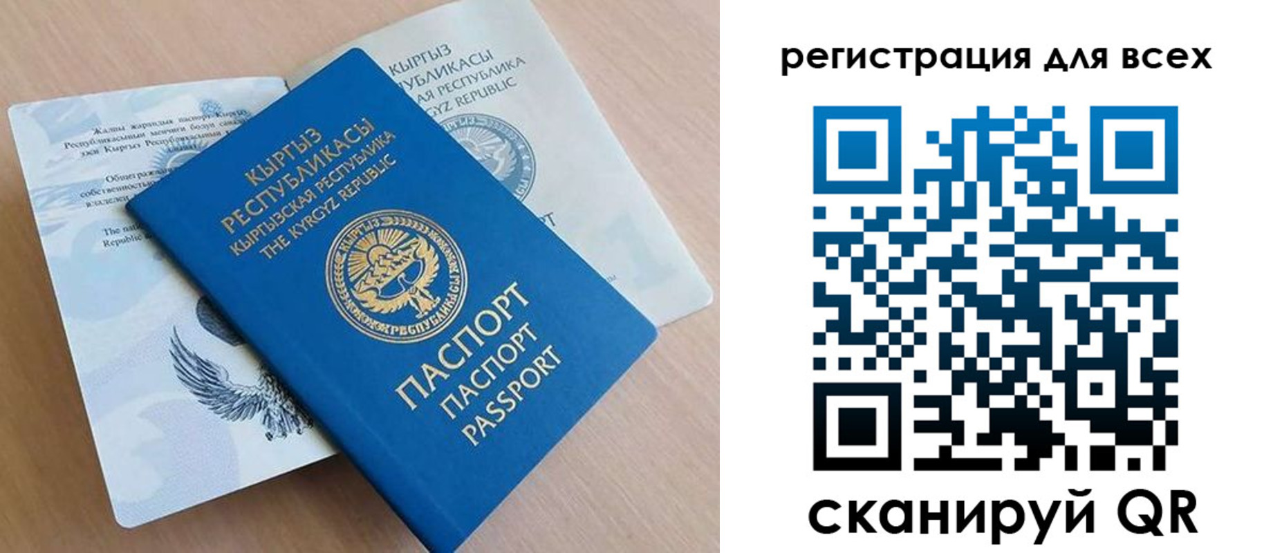 временная регистрация собственник в Архангельской области